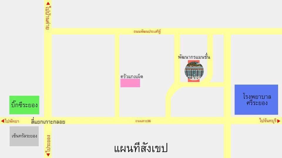 Pattanagorn Mansion พัฒนากร แมนชั่น Appartement Rayong Buitenkant foto